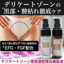 ピュアフェミニンエッセンス 20ml (ローズ)