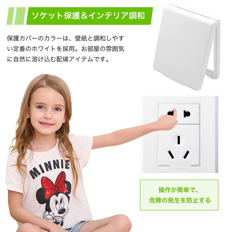 winova Waterproof Outlet Cover, Easy Installation, Dustproof, Splashproof, Electric Shock