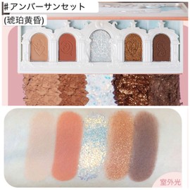 Flower Knows Unicorn Series Eyeshadow Palette (Amber Sunset), 1 Piece
