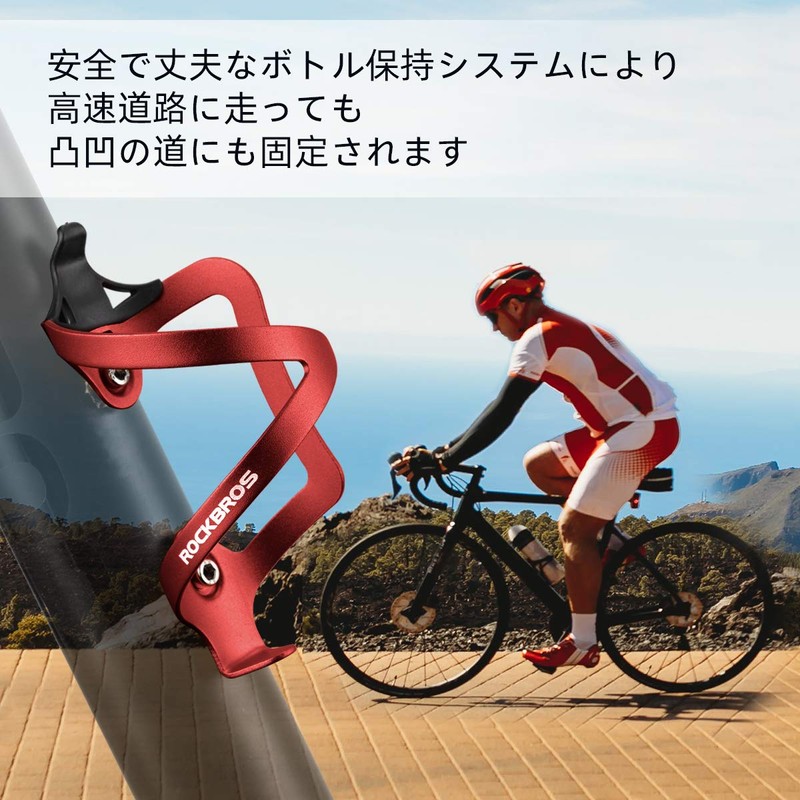 RockBros Bottle Cage, Bicycle, Road Bike, Aluminum Alloy, Bottle Holder,