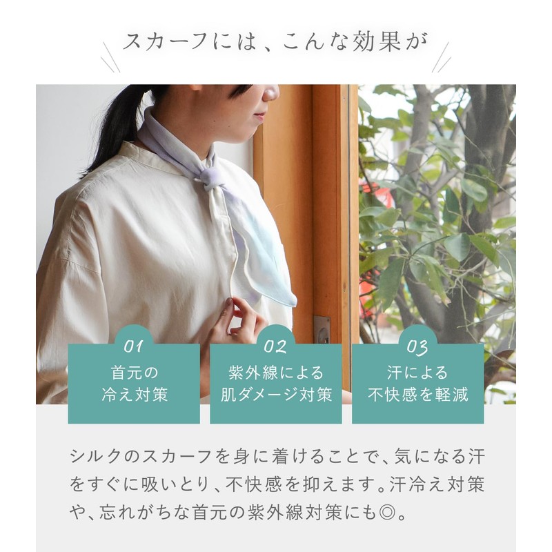 Kinuya Lightweight and Soft Silk Blend Going Out Scarf, UV