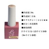 Gel Nails Non-Wipeable Top Gel 0.4 oz (10 g) Professional