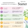 NAGOMI AROMA Essential Oil Trial Set (AAJ Display Standard Certified