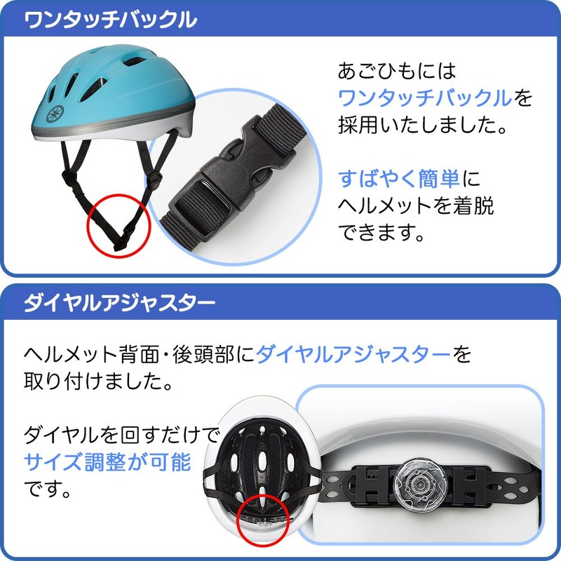 ブルジュラ キッズヘルメット ポートガス・D・エース Brujula 子供用 自転車ヘルメット 2~6歳向