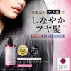 Hematin, Keratin Formulated Treatment, Aging Care, Supple, Hair Repair (Cherry