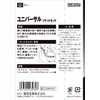 SK11 (SK11) Socket Set, Insert Edge: 0.37 inch (9.5 mm),