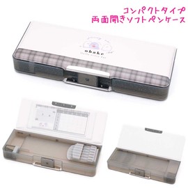 Kamio Japan Pencil Case, Elementary School Students, Soft Pencil Case, For Girls, Ghosts, Double-Sided Opening, First Grade, Second Grade, Back to School, Gift