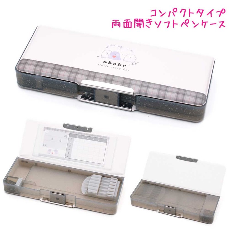Kamio Japan Pencil Case, Elementary School Students, Soft Pencil Case,
