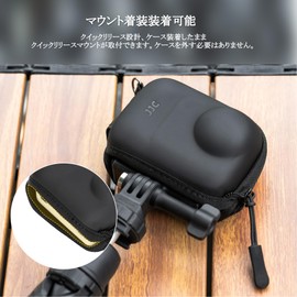 JJC Insta360 GO Ultra Compatible Case, Full Protection, Shock-Proof, Scratch-Proof, Splash-Proof, Dustproof, Mini, Portable, Lightweight, Insta360 GO Ultra Compatible with Quick Release Mount, Case