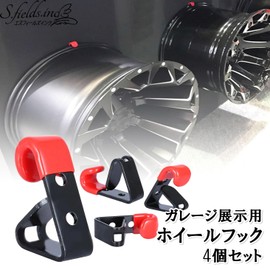 S.fields.inc Wheel Hooks, Set of 4, Wheel Rims, Car, Garage, Exhibition, Aluminum Alloy, Car Supply Store