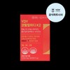 YDY Coral Calmadi K2 60 tablets (1 month) Calcium Magnesium