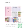 Household Book, Bagging, Budget Control, Binder, Household Book, Baggage Book,