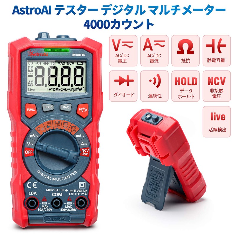 AstroAI Tester, 4000 Count Tester, Digital Multimeter, Voltmeter, Circuit Tester,