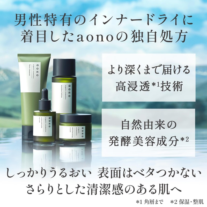 aono Face Cleanser [ Organic ] [Men's Skin Care]
