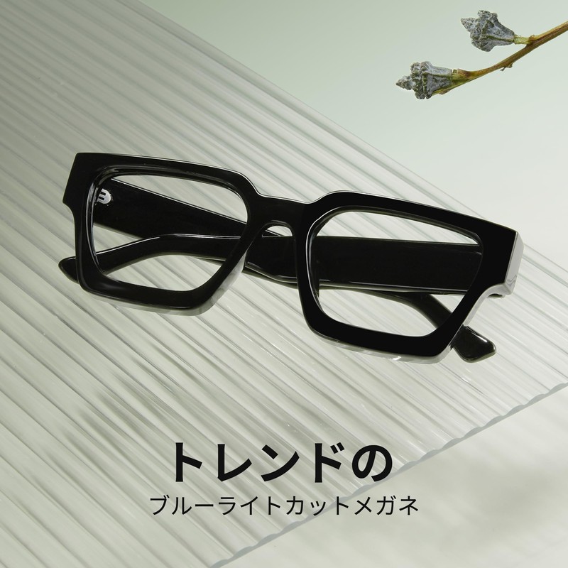 Cyxus Thick Cell Frame, Date Glasses, Blue Light Reduction, No