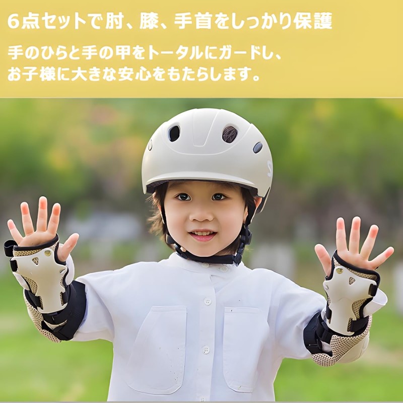 SUNRIMOON Kids Kids Protector Elbow Knee Wrist Bicycle Skateboard Protective