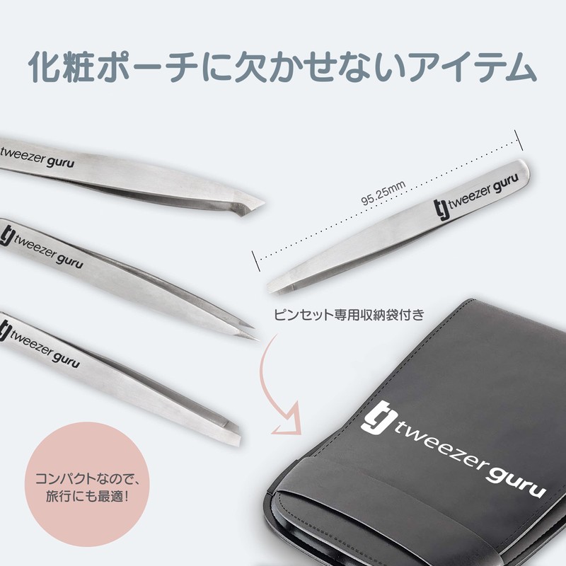 TweezerGuru Tweezers, Tweezers, Eyebrow Tweezers, Precision, Stainless Steel, Nose Hair,