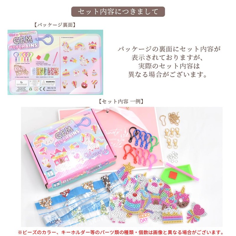MYmama Diamond Art Set with Wrapping Bag, Making Toy Kit,