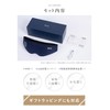 NIPLUX EMS EYE MASK Hot Eye Mask, Eye Warmer, Eye