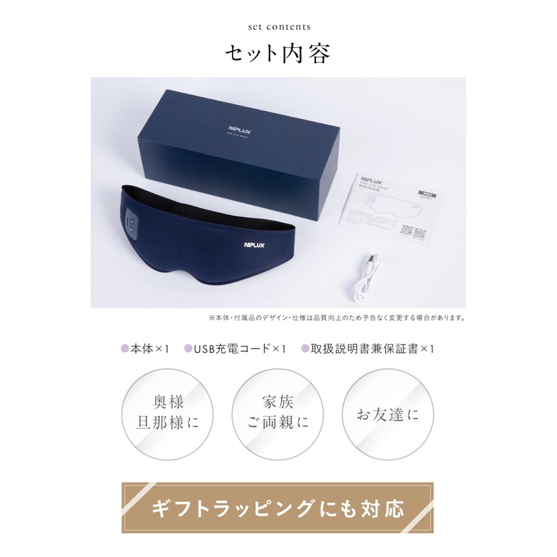 NIPLUX EMS EYE MASK Hot Eye Mask, Eye Warmer, Eye