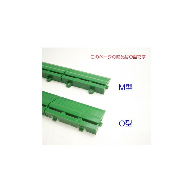 Artificial Grass Grass Unit, Fine Edged Pieces, O Type, For