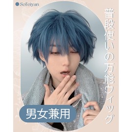 Sofeiyan Men's Wig, Short, Men's Clothing, Black, Blue, Gold, Natural, Small Face, Heat Resistant, Commuting, Harajuku, Imechan, Ikemen, Cosplay, Full Wig, Shota Cosplay, Unisex, Everyday Use, Wig Net