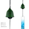 Wind Chime, Summer Tradition, Nambu Ironware, 2.0 inches (5 cm),