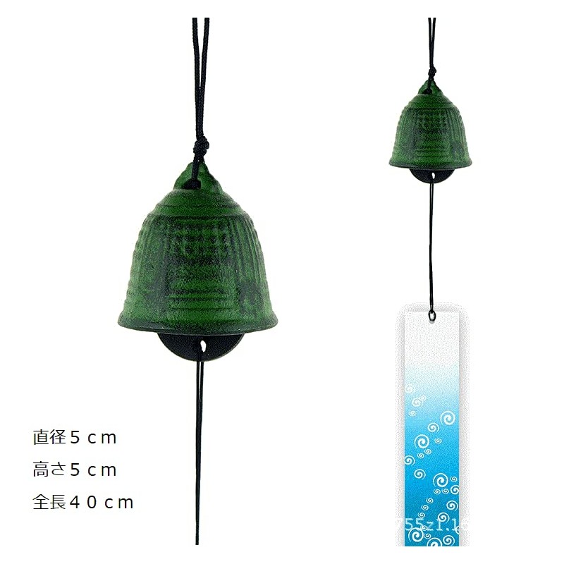 Wind Chime, Summer Tradition, Nambu Ironware, 2.0 inches (5 cm),