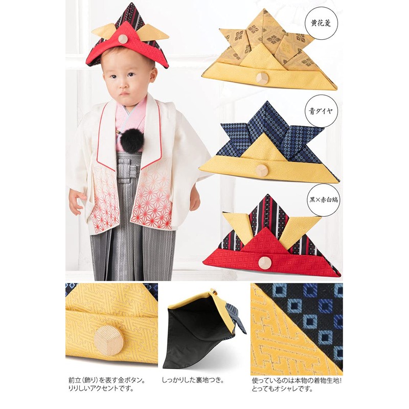 Kyo no Miyabi Cloth Helmet, Yawara Kabuto, blue diamond