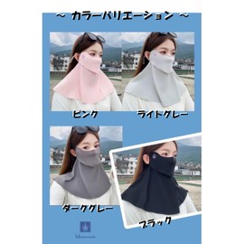 Miracroute Ice Silk Touch Cooling Mask, Sunburn, Sun Protection, Heatstroke Prevention, UV Protection, Protection, Neck, Chest, Neck, Neck, Neck, Neck, Neck, Neck, Neckline, Outdoors, gray (dark gray)
