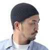 regnuu Islamic Hat, Men's, Summer, Islamic Watch, Made in Japan,