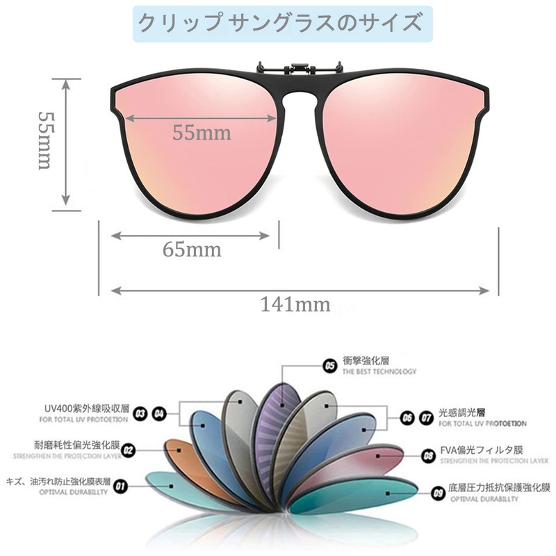 FF FRAZALA Clip-on Polarized Sunglasses, Can Be Worn Over Glasses,
