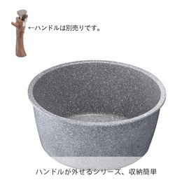 Cainz Stone Marble Pot with Removable Handle, Compatible with Induction and Gas Fire, Diameter 7.1 inches (18 cm), Lightweight, Simple, Stylish, Cooking