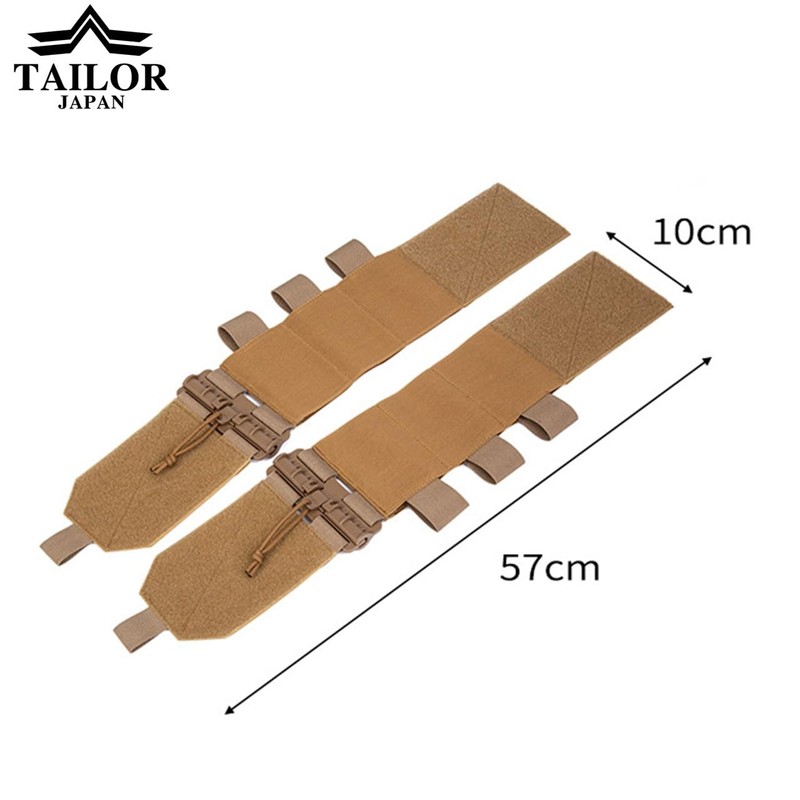 [TAILOR JAPAN] Elastic Cummerbund Cummerbund Quick Release Cummerbund Plate Carrier