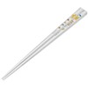 Skater AAC45 Dishwasher Safe Acrylic Chopsticks 8.3 inches (21 cm)