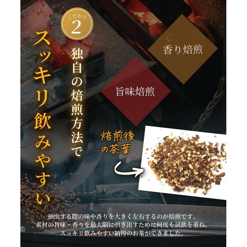 Tea no Daifukuen Corn Tea Bag, Corn Tea, Decaffeinated Tea,