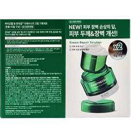 Biohealbo Biohealbo Pantecell Repair Cica Cream 50ml x2 main product + refill / 바이오힐보 바이오힐보판테셀 리페어시카 크림50ml x2개 본품+리필
