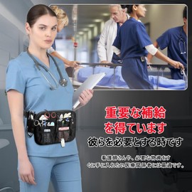 BOHEMIABY Nurse Pouch, Waist Pouch, Multi-Pockets, Large Capacity, Lightweight, Medical Use, (Black)