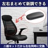 HAMILO Armrest Cushion for Chair and Elbow Rest Office Universal