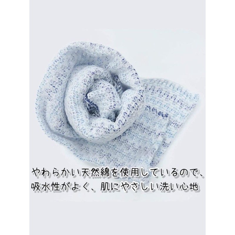 オーエ SBT ヒアルロン酸タオル ブルー 約幅26×長さ90cm 65834