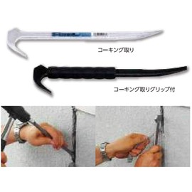 Soil Cow Caulking Needle Grip with 8 mm