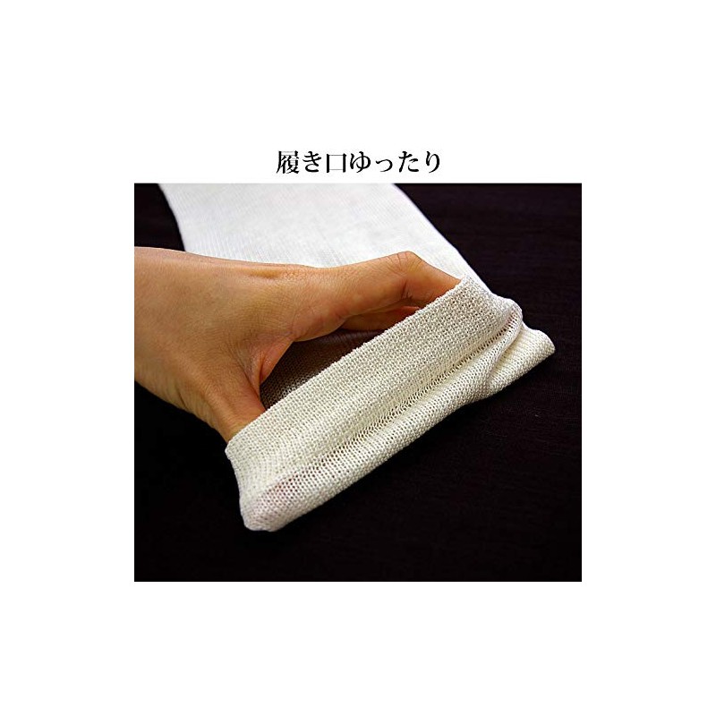 (Seiku Silk) Cooling Socks, 5 Finger Silk, 100% Cotton, Unisex,
