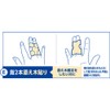 Finger Protector for Bending Painful Fingers, ML Size (40x80mm) Nichiban