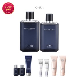 (LT) Meister For Men Hydra (2 types) / (LT)마이스터 포맨 하이드라 2종