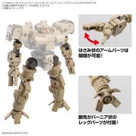 BANDAI SPIRITS 1.2 inches (30 mm) Option Parts Set 18 (Arm Unit/Leg Unit 2) 1/144 Scale Color-coded Plastic Model