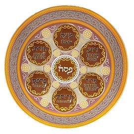 Art Judaica Elegant Brown and Cream Patterned Painted Glass Passover Seder Plate 14"