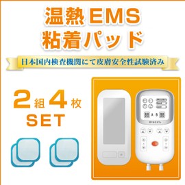 RYNEXT Thermal EMS Equipment Replacement Pad, Patch Tested by Domestic Inspection Agencies (2 Pairs, 4 Pieces)