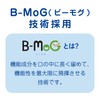 チュチュベビー L8020乳酸菌入タブレット 巨峰風味【キシリトール配合 フッ素配合 1歳半~食べられる むし歯のないお口から発見された乳酸菌】