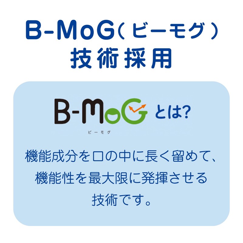 チュチュベビー L8020乳酸菌入タブレット 巨峰風味【キシリトール配合 フッ素配合 1歳半~食べられる むし歯のないお口から発見された乳酸菌】