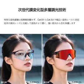 KAPVOE Dimmable Sports Sunglasses, Cycling, Running, Baseball, Tennis, Mountain Climbing, High Performance Carbon Temple, Ultra Lightweight TR90 Frame, Next Generation PC Dimmable Lens, UV400, UV